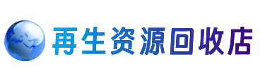兴安盟扎赉特购物卡回收站