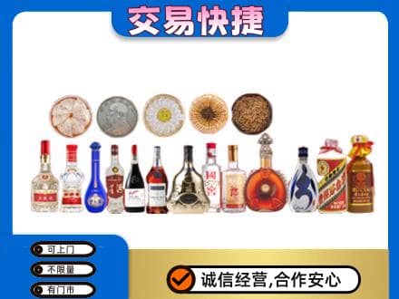 兴安盟扎赉特名酒回收礼品.jpg