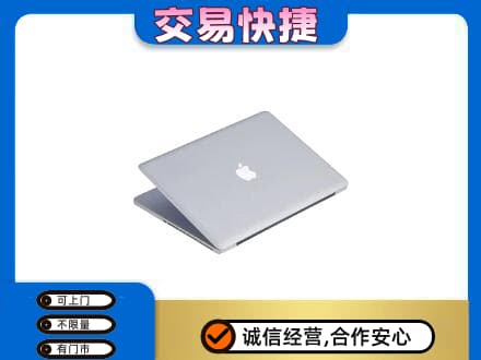 兴安盟扎赉特家电回收苹果电脑.jpg