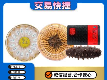 兴安盟扎赉特高价回收礼品