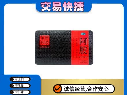 兴安盟扎赉特高价回收阿胶