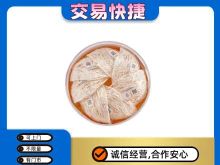 兴安盟扎赉特高价回收燕窝