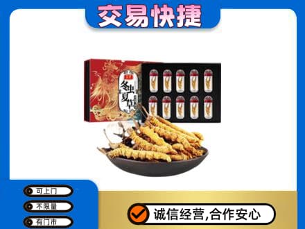 兴安盟扎赉特高价回收冬虫夏草