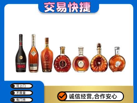 兴安盟扎赉特洋酒回收.jpg