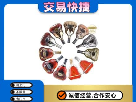 兴安盟扎赉特洋酒回收XO.jpg