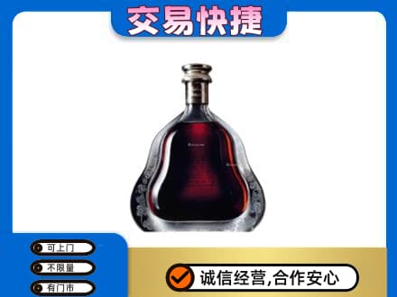 兴安盟扎赉特洋酒回收轩尼诗李察空瓶.jpg