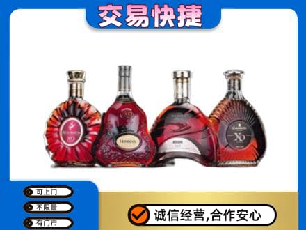 兴安盟扎赉特洋酒回收价格.jpg