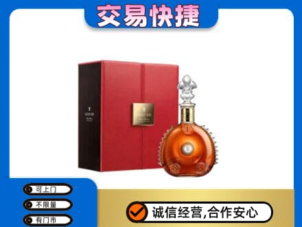 兴安盟扎赉特回收路易十三