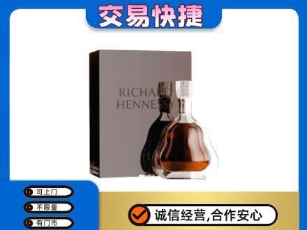 兴安盟扎赉特回收李察