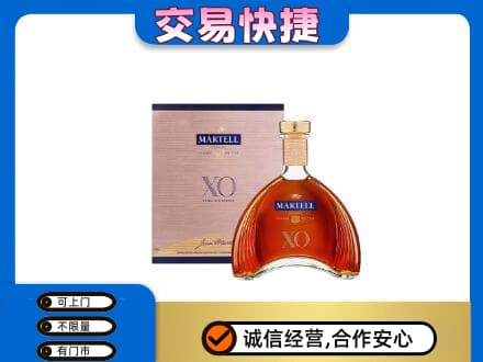 兴安盟扎赉特洋酒回收马爹利XO.jpg