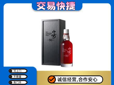 兴安盟扎赉特回收山崎