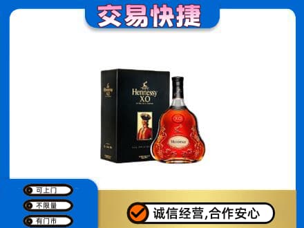 兴安盟扎赉特回收轩尼诗