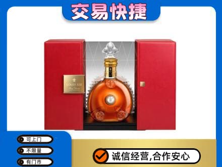兴安盟扎赉特回收路易十三礼盒
