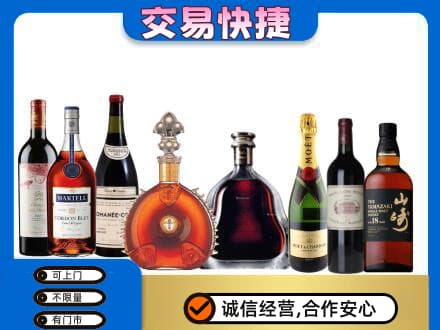 兴安盟扎赉特回收高档洋酒