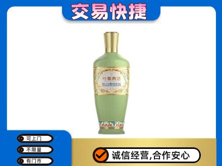 兴安盟扎赉特名酒回收竹叶青酒.jpg
