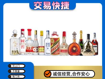 兴安盟扎赉特回收酒