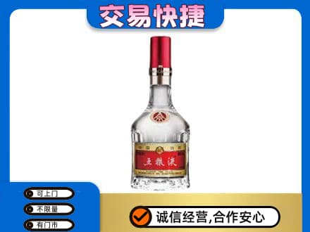 兴安盟扎赉特名酒回收五粮液8代.jpg