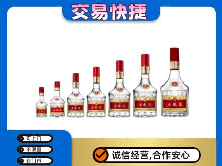 兴安盟扎赉特名酒回收五粮液礼盒.jpg