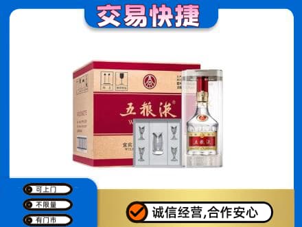 兴安盟扎赉特名酒回收五粮液原件.jpg