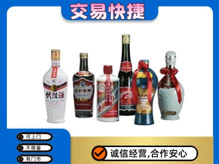 兴安盟扎赉特名酒回收武陵酒.jpg