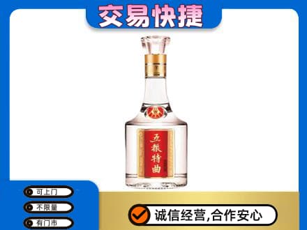 兴安盟扎赉特名酒回收五粮特曲.jpg
