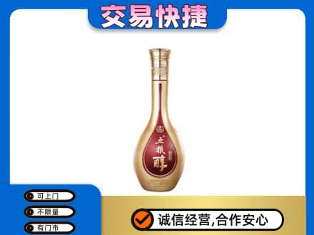兴安盟扎赉特名酒回收五粮醇.jpg