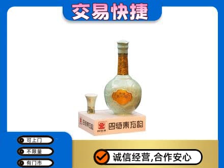 兴安盟扎赉特名酒回收四特酒.jpg