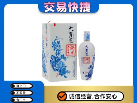 兴安盟扎赉特名酒回收老白干大青花.jpg