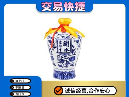 兴安盟扎赉特名酒回收老白干青花坛.jpg