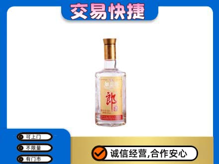 兴安盟扎赉特名酒回收郎酒.jpg