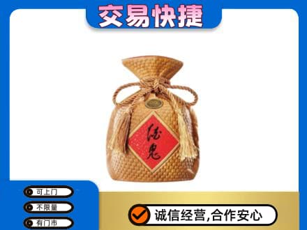 兴安盟扎赉特名酒回收酒鬼酒.jpg