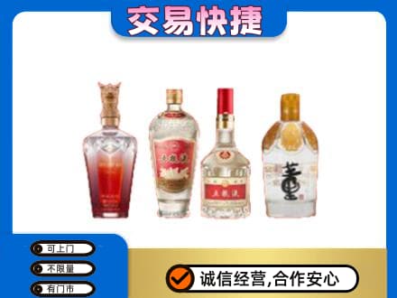 兴安盟扎赉特名酒回收酒.jpg