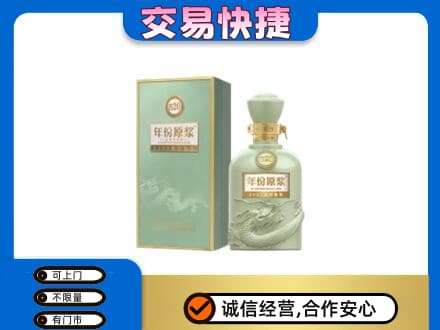 兴安盟扎赉特名酒回收古井贡酒.jpg