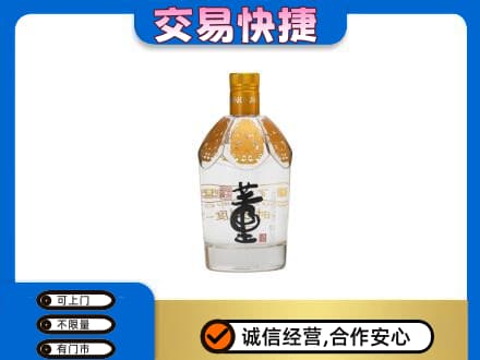 兴安盟扎赉特回收董酒
