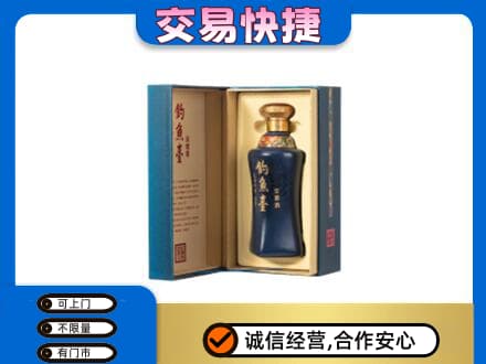 兴安盟扎赉特名酒回收钓鱼台.jpg