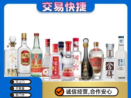 兴安盟扎赉特回收名酒