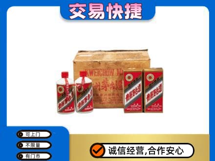 兴安盟扎赉特茅台回收五星.jpg