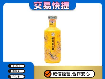 兴安盟扎赉特茅台回收散花飞天.jpg