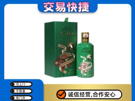 兴安盟扎赉特茅台回收走出系列.jpg