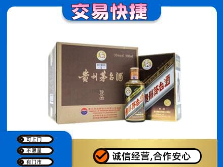 兴安盟扎赉特茅台回收彩釉珍品.jpg