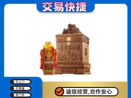 兴安盟扎赉特茅台回收80年份.jpg
