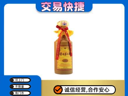 兴安盟扎赉特茅台回收15年份.jpg