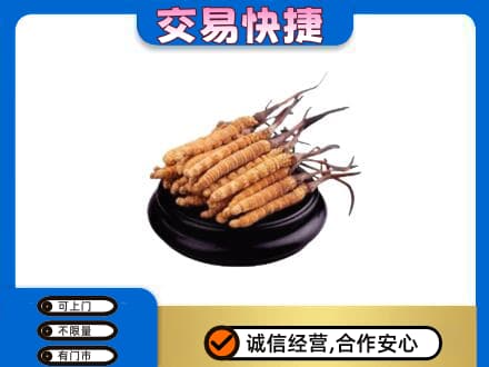 兴安盟扎赉特礼品回收散虫草.jpg