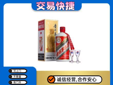 兴安盟扎赉特茅台回收.jpg