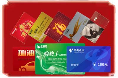 兴安盟扎赉特烟酒回收充值卡.jpg